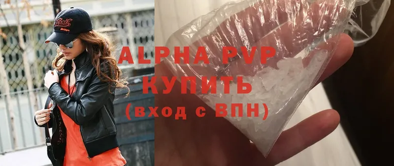 Alfa_PVP кристаллы Калуга