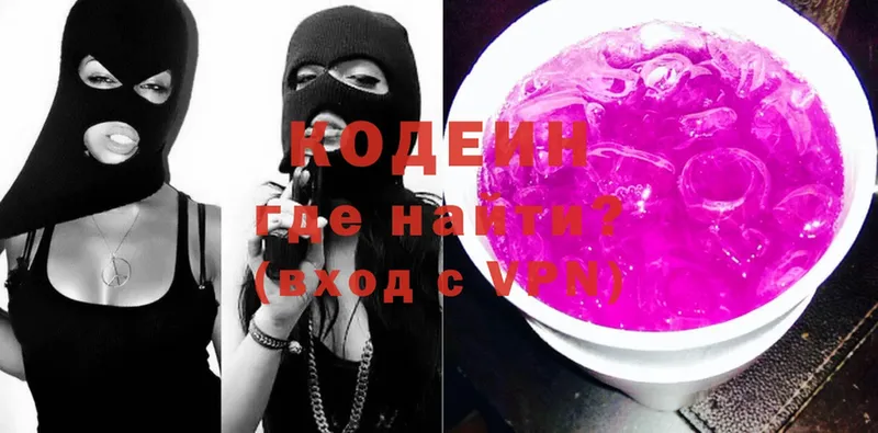 omg маркетплейс  где можно купить наркотик  Калуга  Codein Purple Drank 