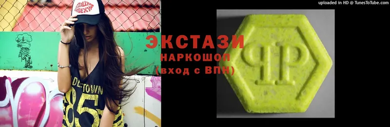 магазин    Калуга  MEGA ONION  Ecstasy louis Vuitton 