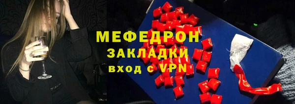 прущие грибы Богородск