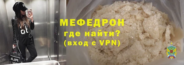 меф VHQ Богородицк