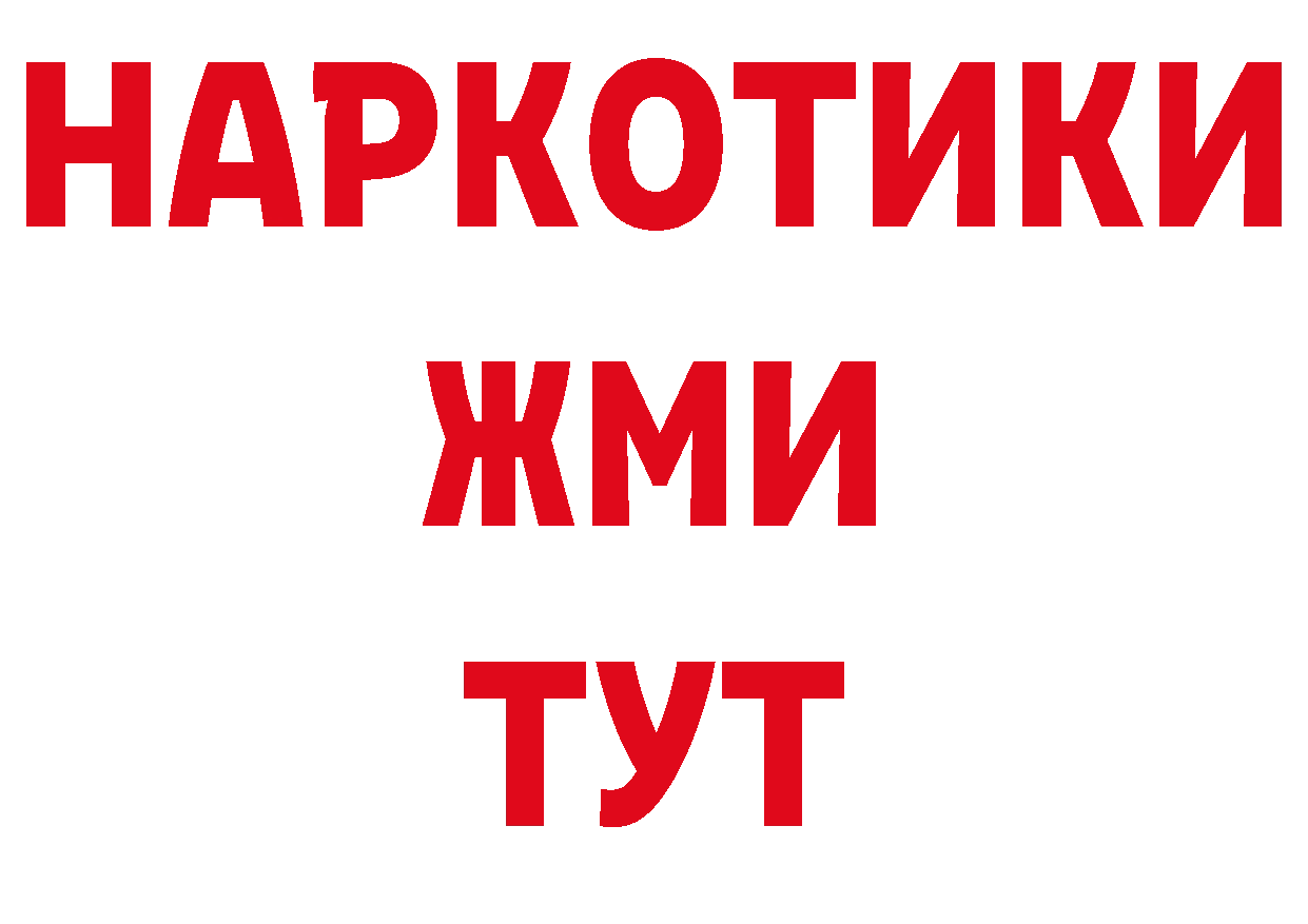 Псилоцибиновые грибы мухоморы ТОР сайты даркнета гидра Калуга